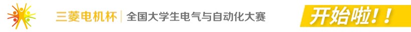 廣告